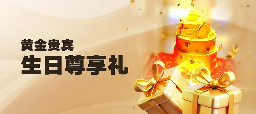 ECWON Banner 8